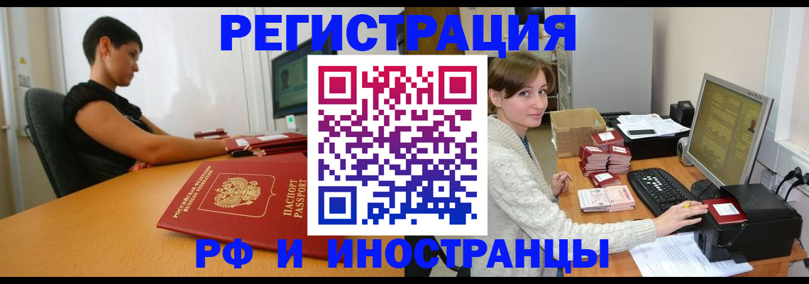 регистрация для дет. сада в Владивостоке