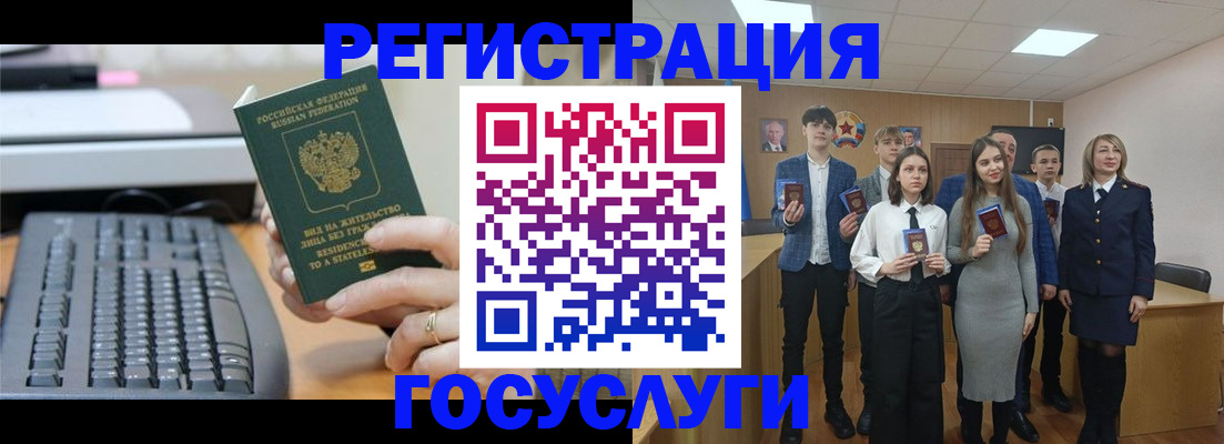 прописка гарантия в Владивостоке