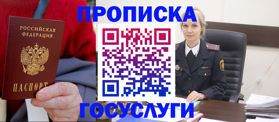 форма 3 в Владивостоке