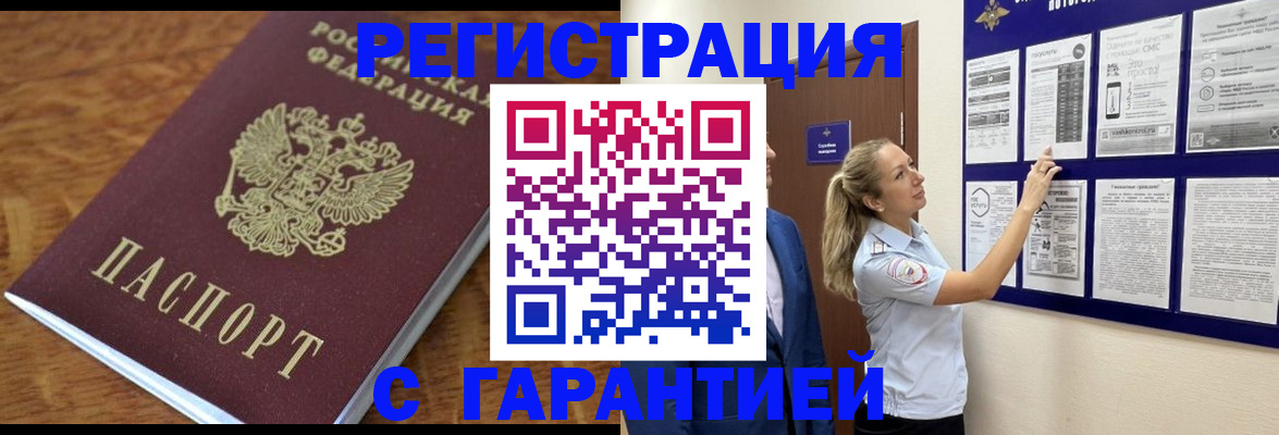 пропишу в квартире в Владивостоке